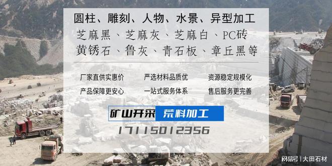石材异型加工厂家工艺及如何价格定位(图3)