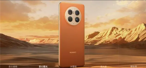 华为Mate60系列斩获2024年德国iF设计大奖！至高12期分期免息入手正当时(图8)