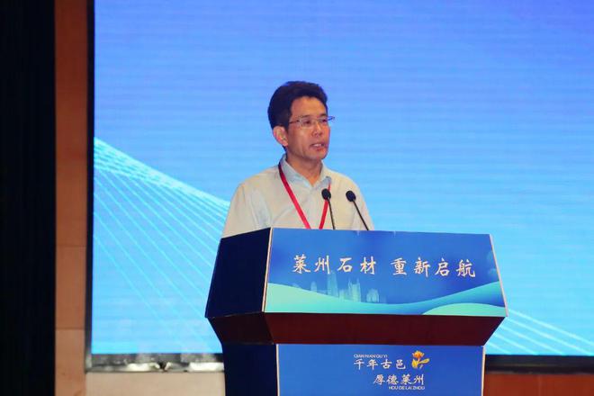 中国石材协会举办第六次全国石材产业集群发展研讨会(图2)
