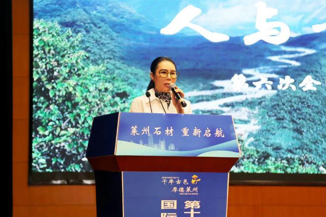 中国石材协会举办第六次全国石材产业集群发展研讨会(图4)