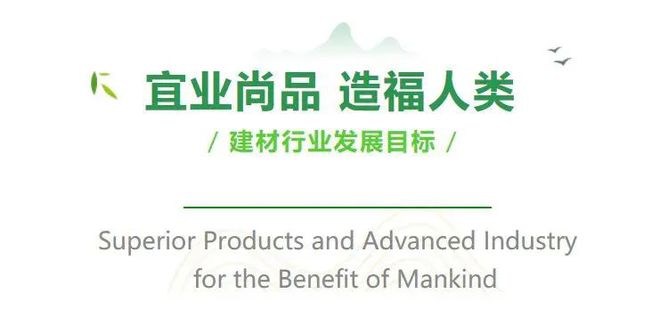 中国石材协会举办第六次全国石材产业集群发展研讨会(图11)
