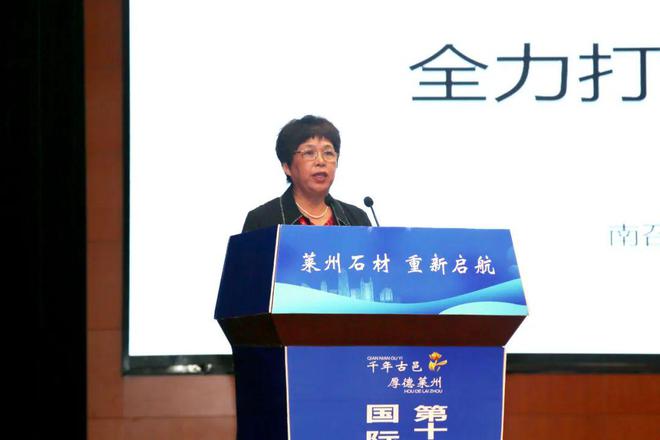 中国石材协会举办第六次全国石材产业集群发展研讨会(图8)