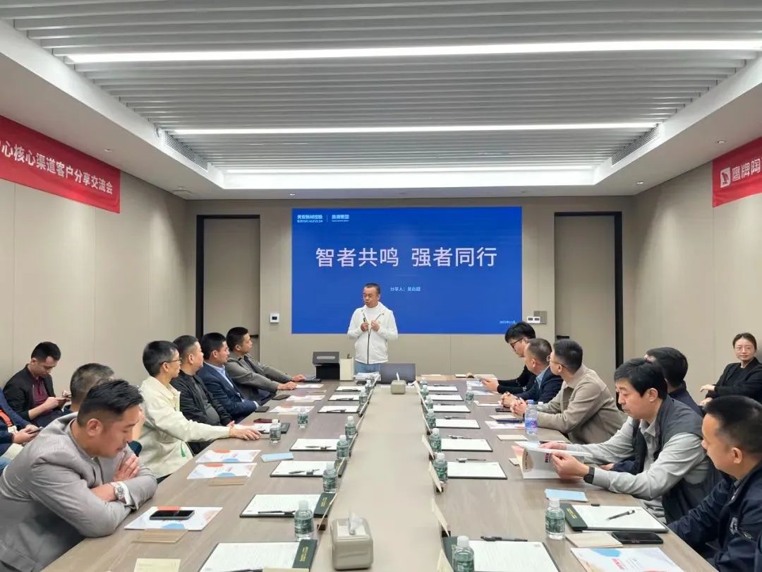 20多个瓷砖品牌重磅发布2024品牌战略！鹰牌冠珠宏宇顺辉新中源新恒隆…