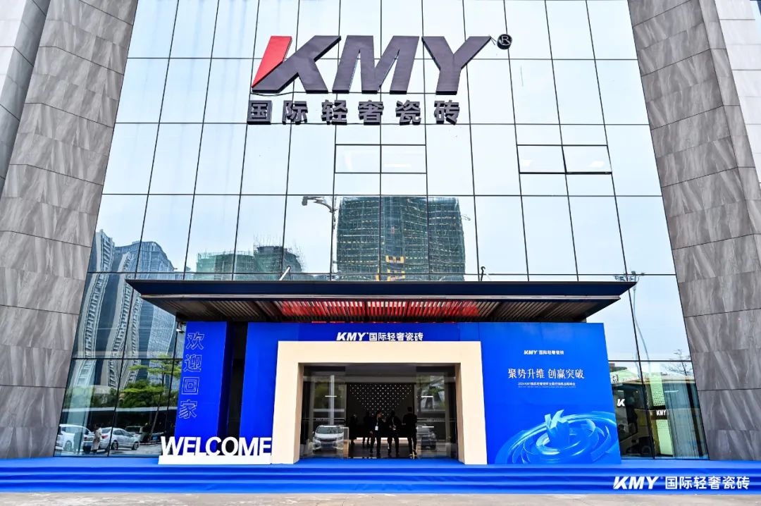 20多个瓷砖品牌重磅发布2024品牌战略！鹰牌冠珠宏宇顺辉新中源新恒隆…(图14)