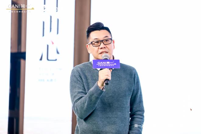 简一xKeep“自然境·自由心--2024年美好家空间春季新品”发布