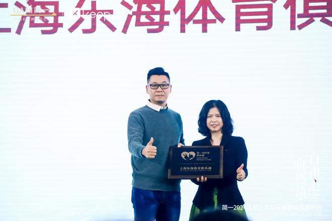 简一xKeep“自然境·自由心--2024年美好家空间春季新品”发布(图8)