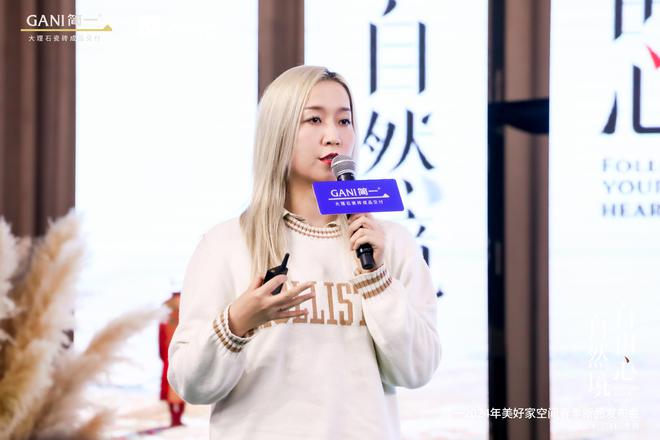 简一xKeep“自然境·自由心--2024年美好家空间春季新品”发布(图10)