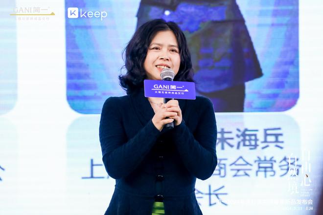 简一xKeep“自然境·自由心--2024年美好家空间春季新品”发布(图9)