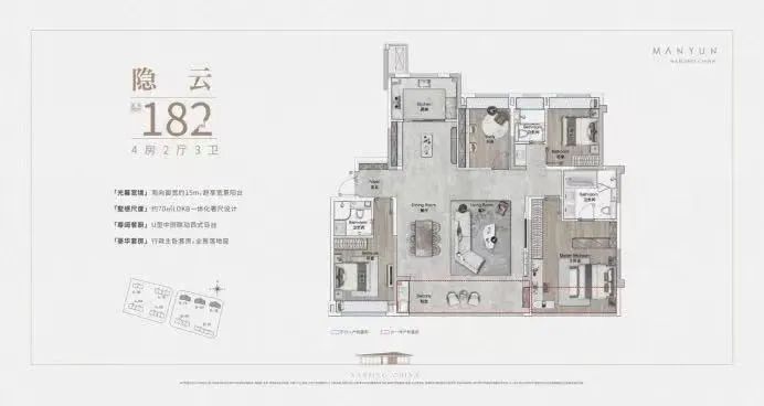 2024南京楼市五大180平神户型！(图17)