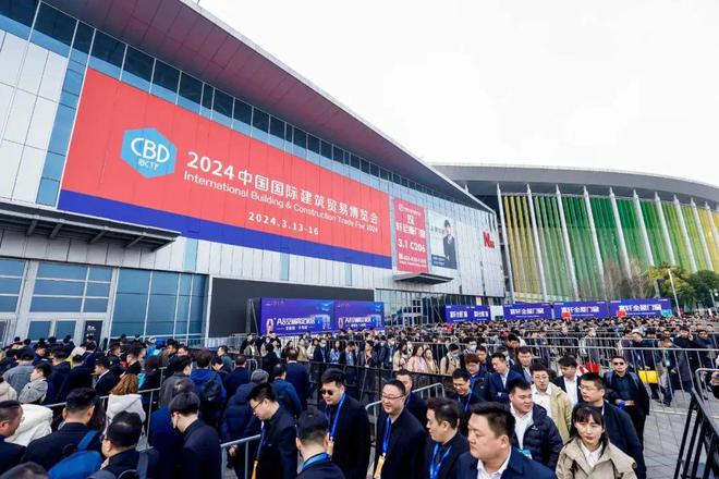 2024“设计99”中国建博会（上海）全国设计师高峰论坛圆满闭幕