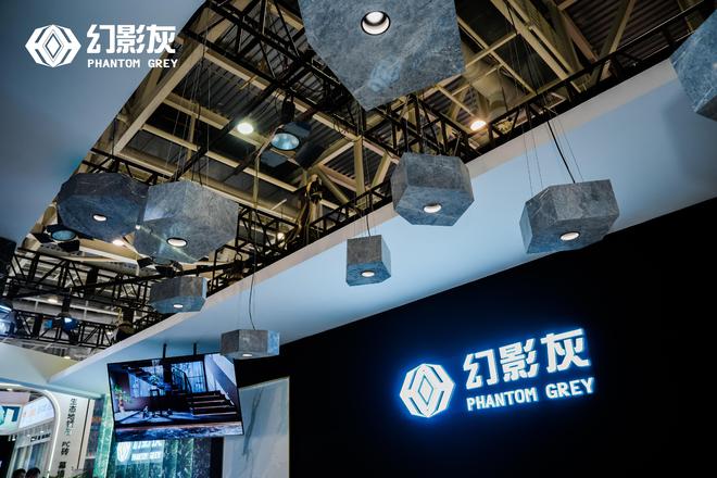 灰影幻境——幻影灰品牌展位闪耀亮相2024厦门石材展(图2)