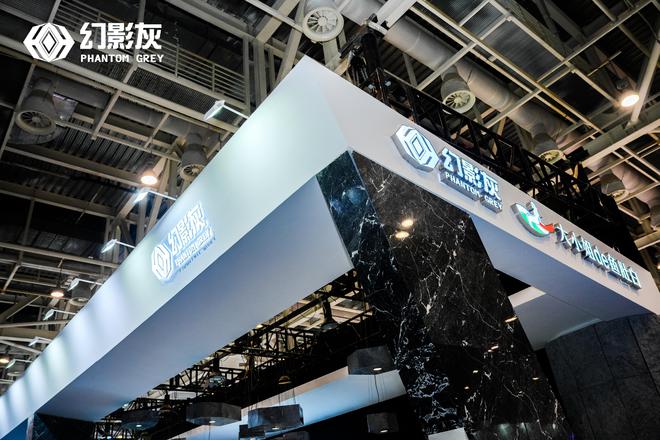 灰影幻境——幻影灰品牌展位闪耀亮相2024厦门石材展