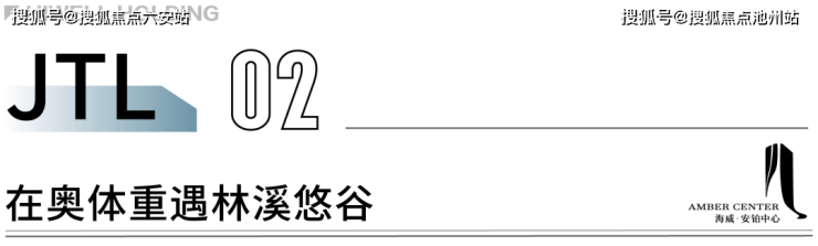 杭州海威安铂中心海威安铂中心2024年最新楼盘详情-价格-户型-周边环境(图9)