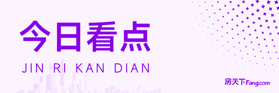 绿色环保艺术涂料展会2024亮相
