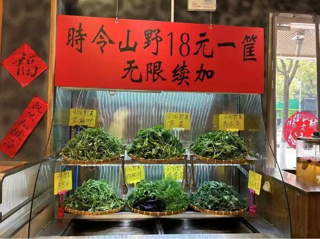 2024第一波火锅创新爆品来了！(图5)