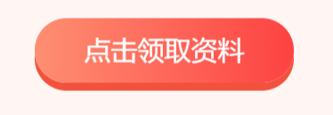 2024年一级造价师《安装工程》强化习题15