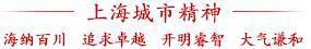 〖2024最新发布〗佘山上海紫园别墅售楼处：佘山顶级独栋标杆(图17)