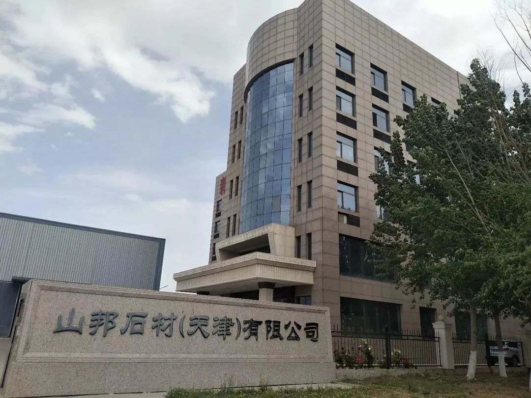 带你走进天津天下石仓石材产业园(图4)