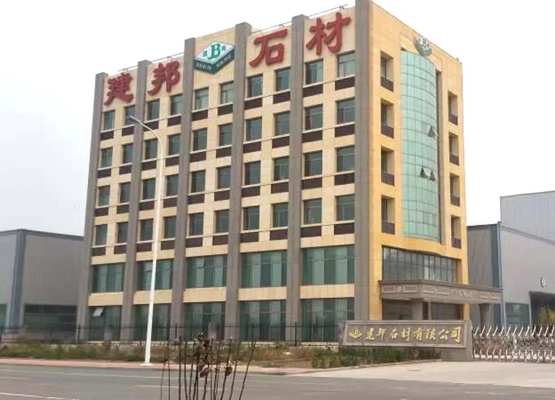 带你走进天津天下石仓石材产业园(图5)