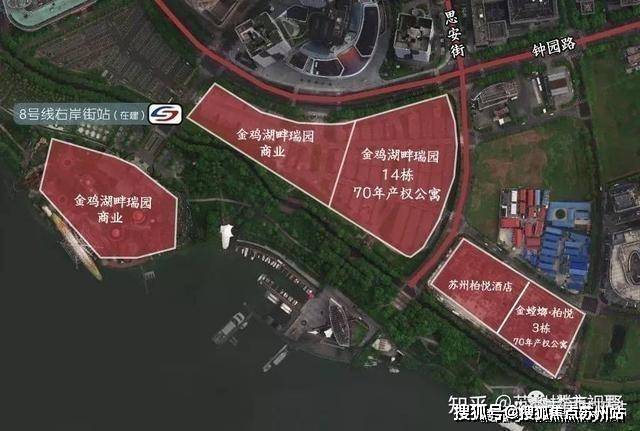 苏州湖畔瑞园!金鸡湖畔-中锐瑞园()楼盘详情-户型-价格-电话(图6)