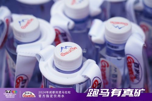 在近50位明星亮相的2024电视剧品质盛典一瓶水靠啥吸睛(图6)