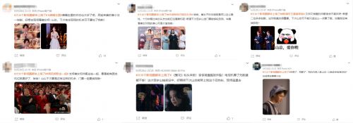 在近50位明星亮相的2024电视剧品质盛典一瓶水靠啥吸睛(图5)