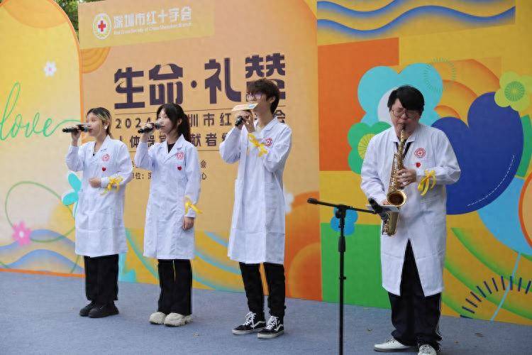 用爱延续生命深圳举办2024年人体器官捐献者缅怀活动