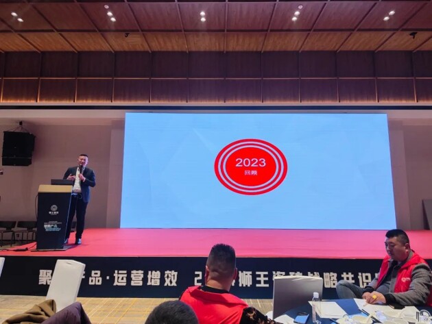 聚焦产品运营增效2024狮王瓷砖战略共识暨高硬瓷砖升级发布会隆重召开！(图5)