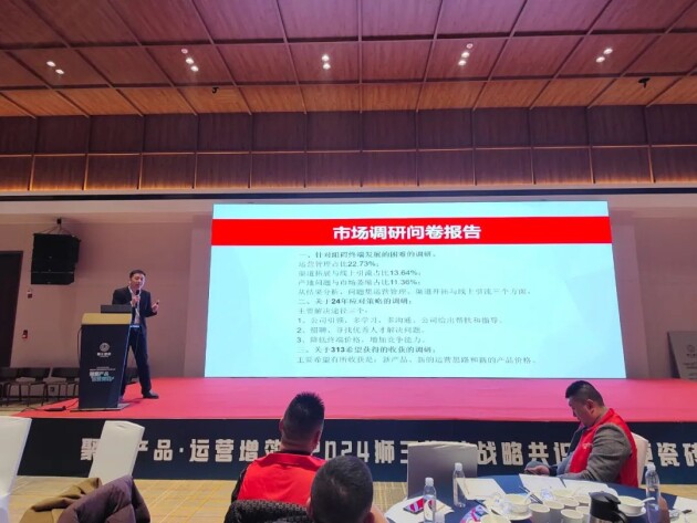 聚焦产品运营增效2024狮王瓷砖战略共识暨高硬瓷砖升级发布会隆重召开！(图6)
