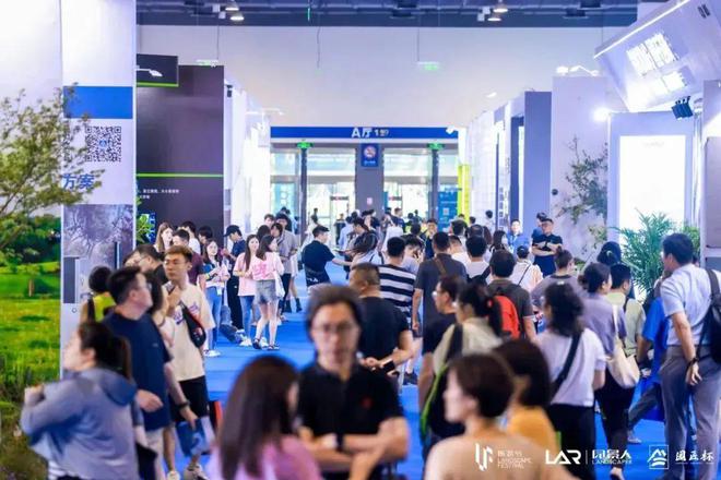 邀请函泉石汇邀您参加2024ILF国际景观节(图2)