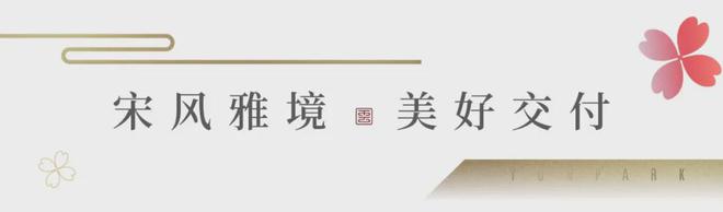 天津-绿城水西雲庐售楼中心—权威发布：水西雲庐营销中心(图14)