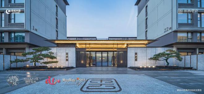 天津-绿城水西雲庐售楼中心—权威发布：水西雲庐营销中心(图16)