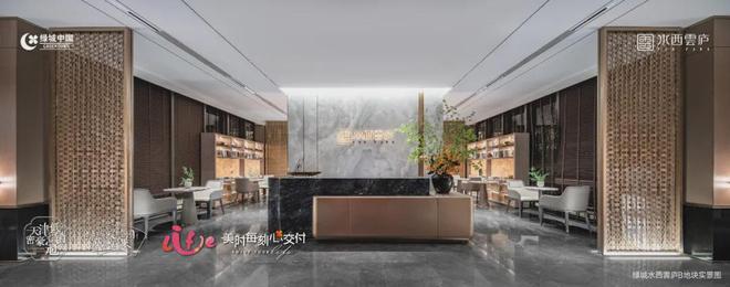 天津-绿城水西雲庐售楼中心—权威发布：水西雲庐营销中心(图17)