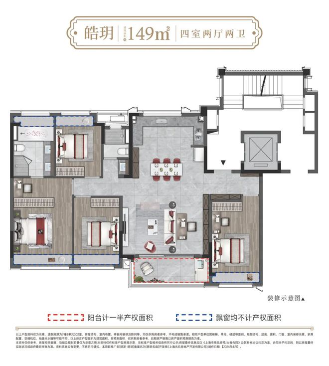 2024不可错过的金山品质改善优选！建发朗玥即将入市！(图9)