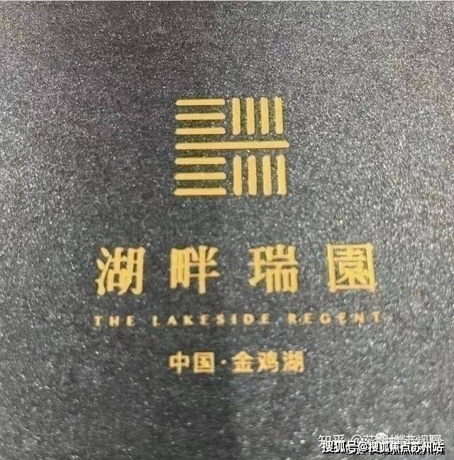 金鸡湖景别墅大平层-苏州湖畔瑞园-中锐瑞园-楼盘详情-户型-价格-购买方式(图2)