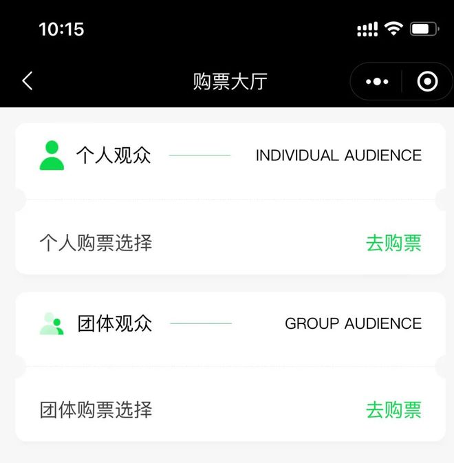 如何报名参加2024ILF国际景观节？详细步骤全解析(图3)