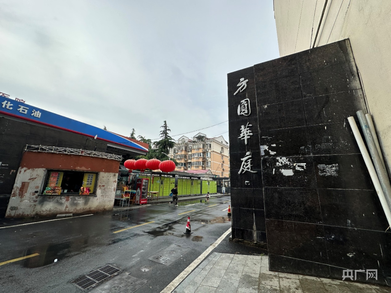 安徽合肥一小区老旧改后下水堵塞严重居民反映居住水平不升反降中国之声独家调查：工程质量是否过关？改造“后遗症”如何解决？(图12)