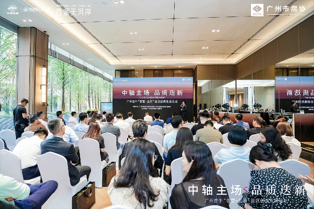中轴豪宅大年我看到了一次全维迭代(图2)