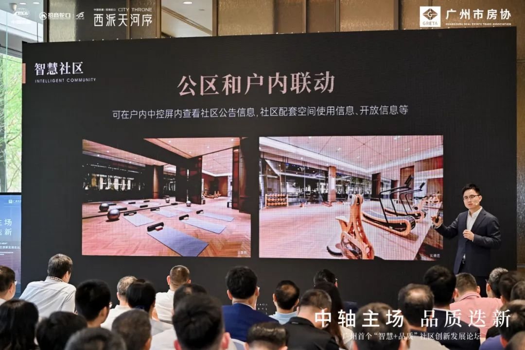 中轴豪宅大年我看到了一次全维迭代(图8)