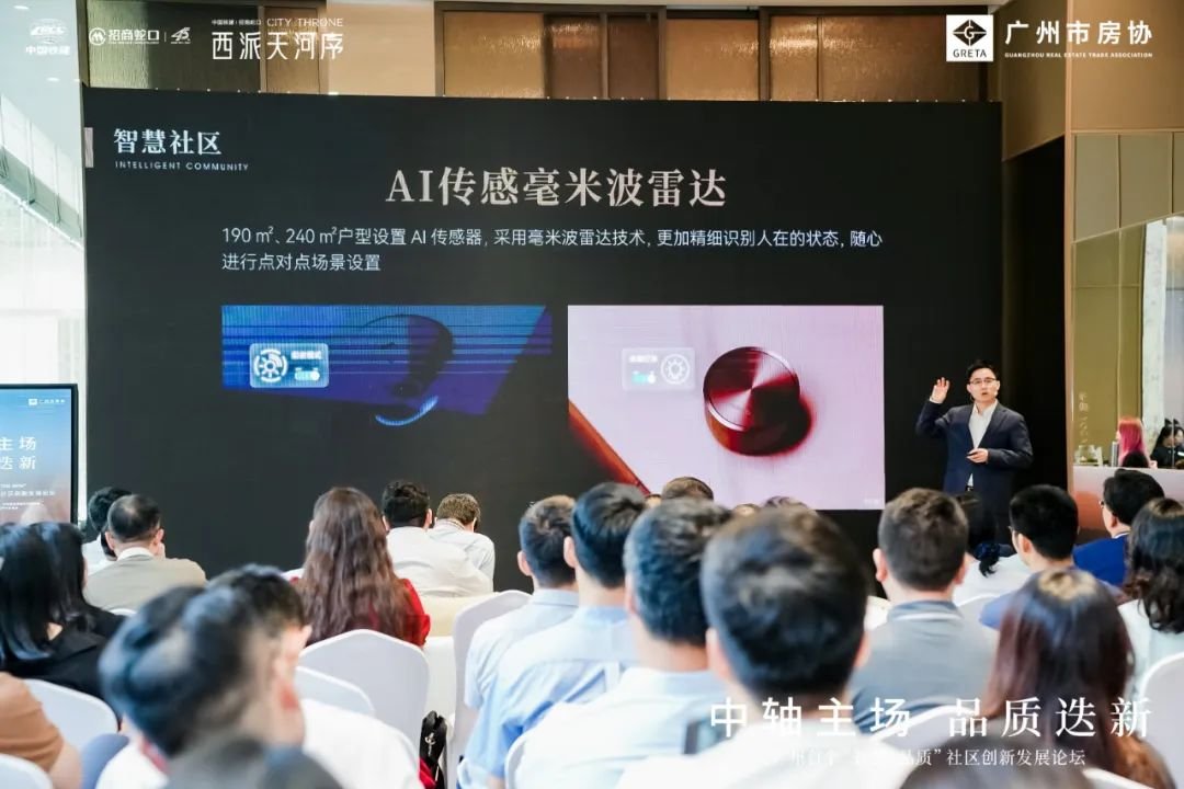 中轴豪宅大年我看到了一次全维迭代(图7)
