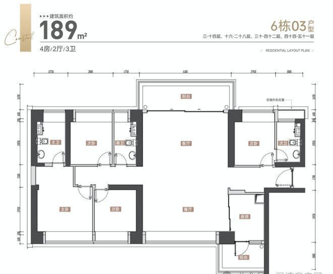 2024深圳【沙井万丰海岸城】最新更新-发布—售楼中心电话(图11)