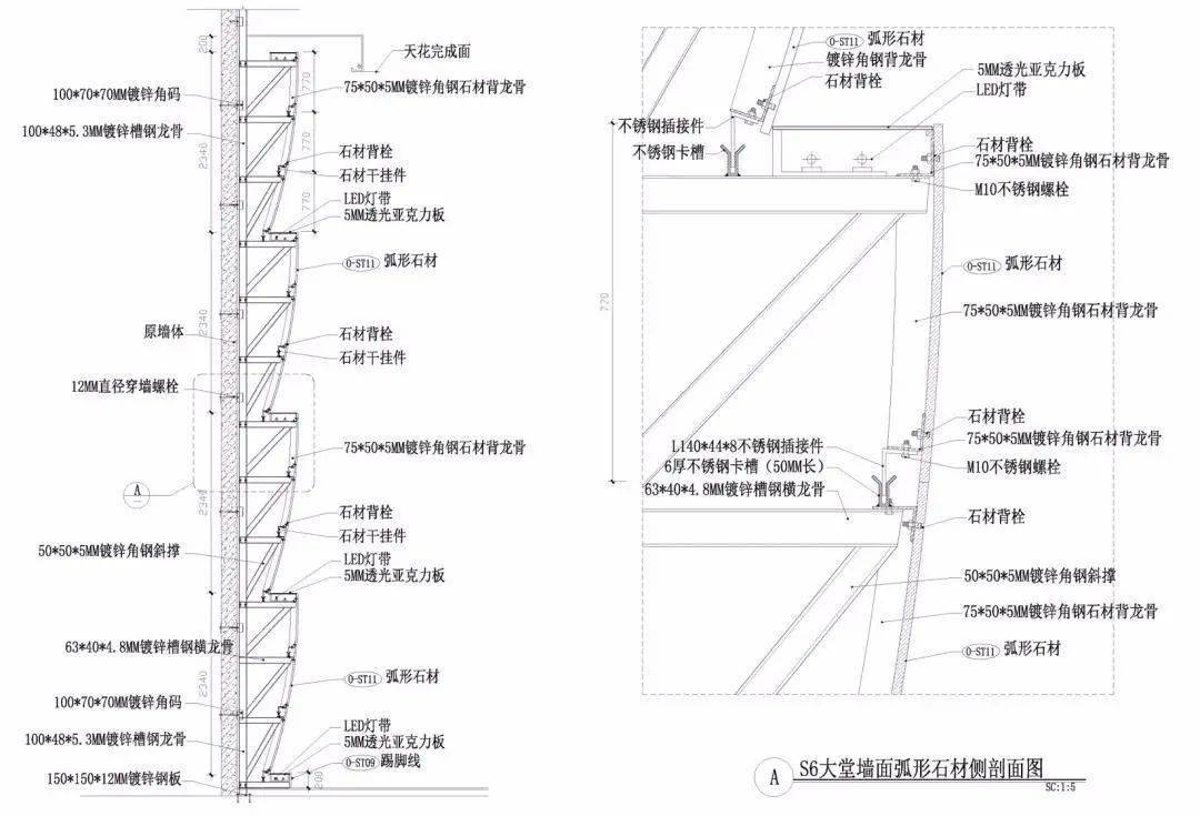 什么样的石材被称为异形？（附施工案例）