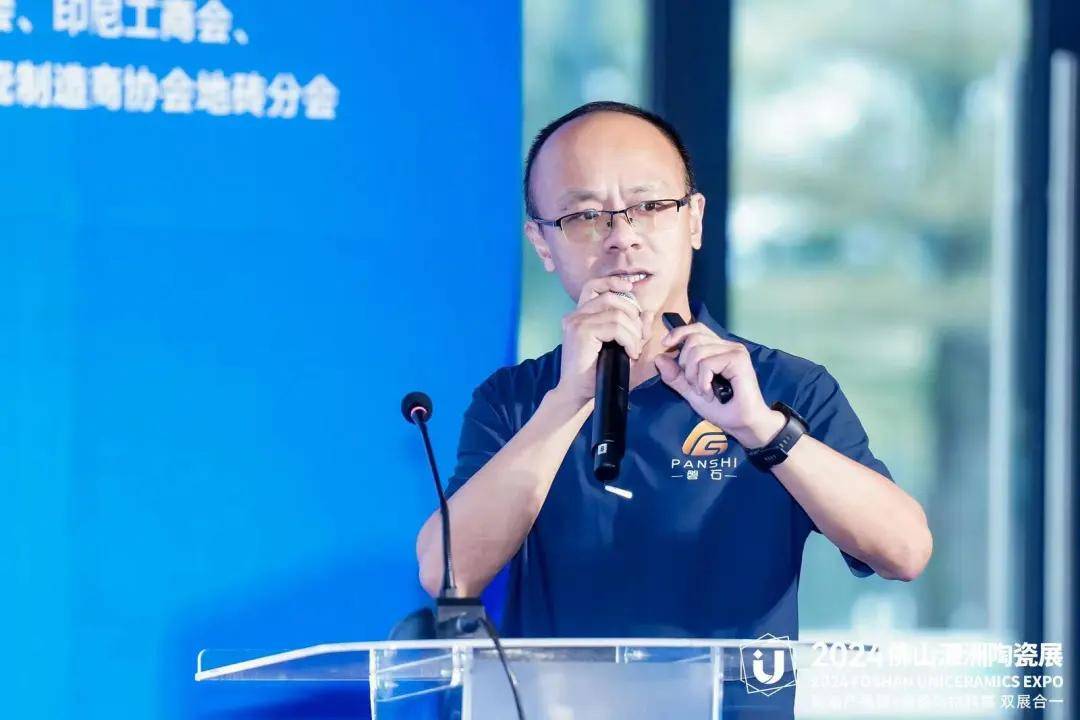 直击中国陶瓷原料高峰论坛现场！观众热情高涨行业专家踊跃发言！(图9)