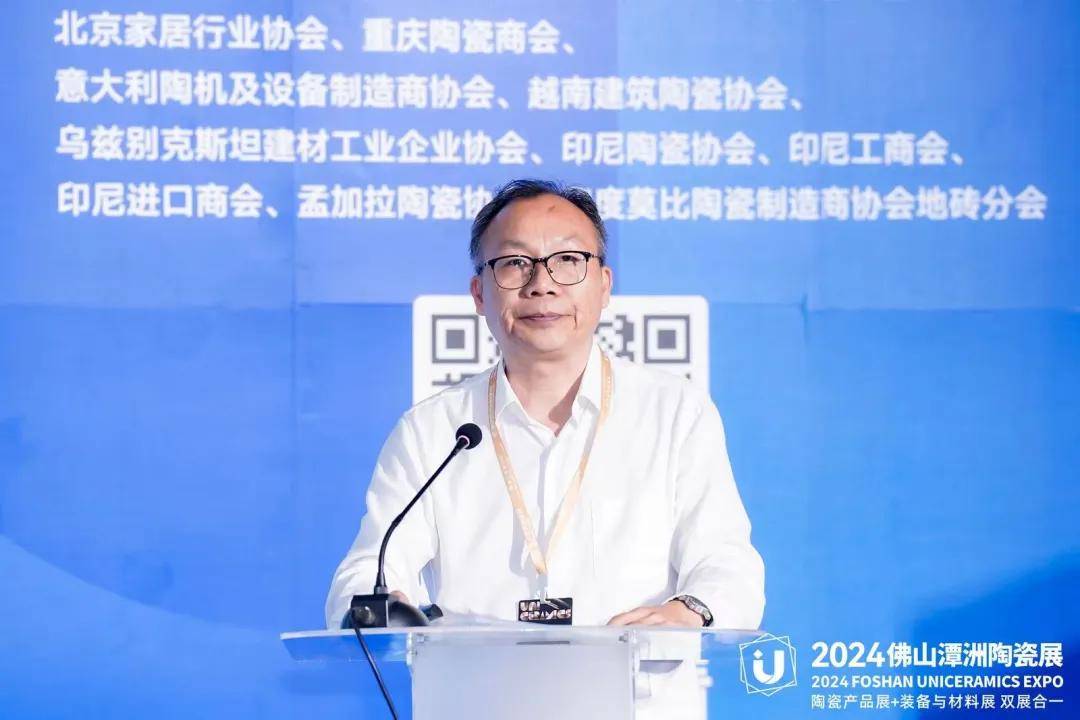直击中国陶瓷原料高峰论坛现场！观众热情高涨行业专家踊跃发言！(图4)