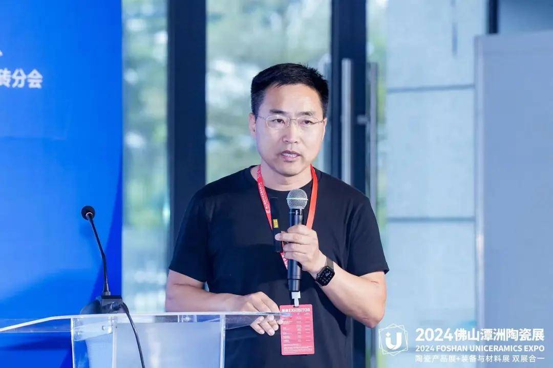 直击中国陶瓷原料高峰论坛现场！观众热情高涨行业专家踊跃发言！(图10)