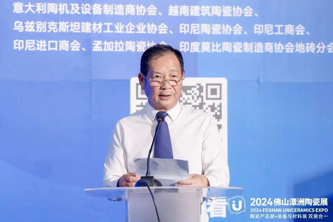 直击中国陶瓷原料高峰论坛现场！观众热情高涨行业专家踊跃发言！(图3)