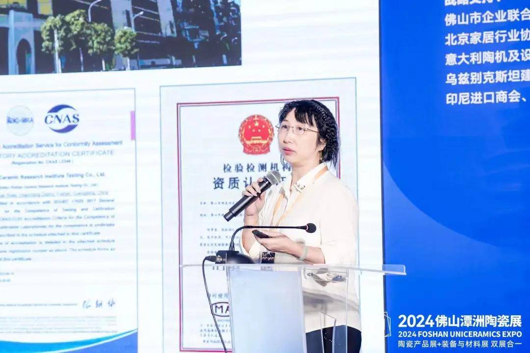 直击中国陶瓷原料高峰论坛现场！观众热情高涨行业专家踊跃发言！(图13)