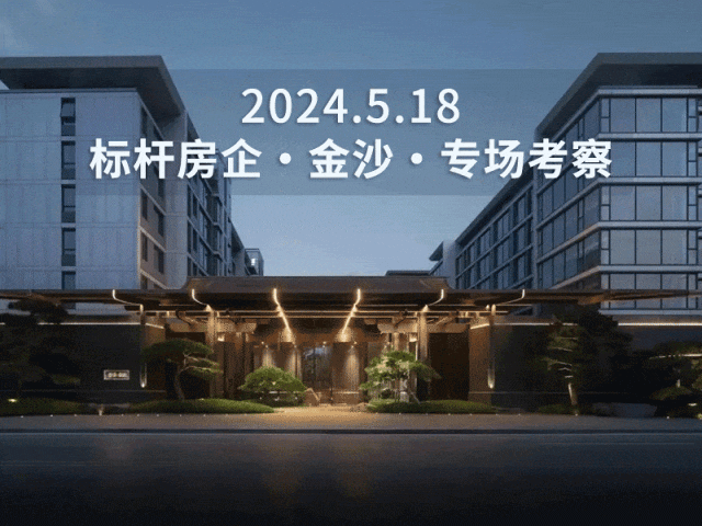金沙操盘成功经验：从河南火到全国各地（实地考察+主题演讲）(图21)