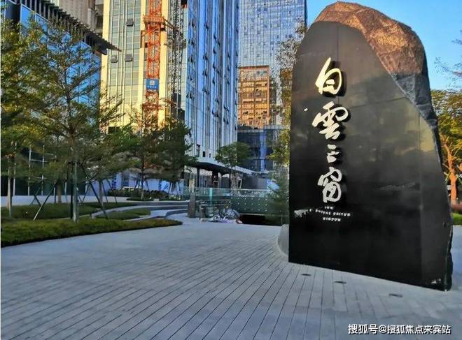 2024广州白云之窗售楼处怎么样？到底值不值得买？优缺点分析！(图7)