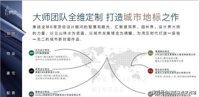 2024广州白云之窗售楼处怎么样？到底值不值得买？优缺点分析！(图9)